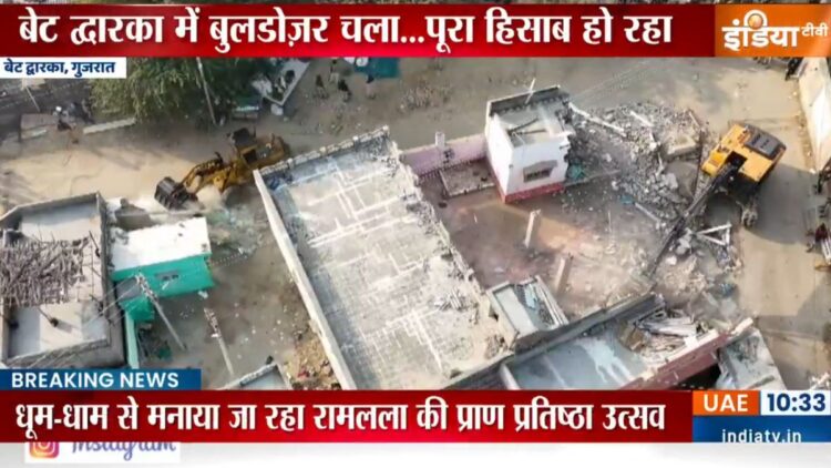 Bulldozer action on illegal constructions in Bet Dwarka, encroachment being vacated - India TV Hindi