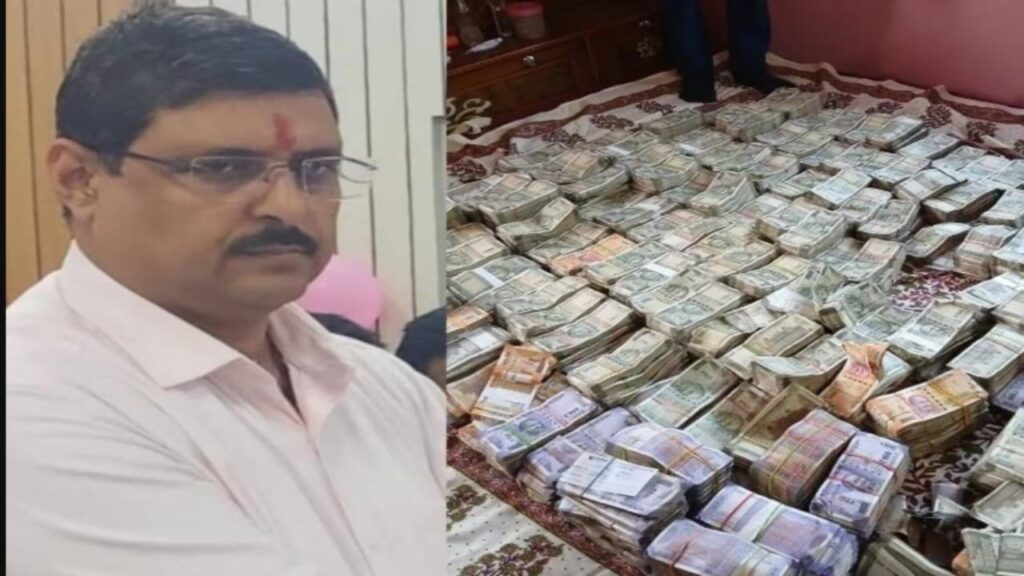 Bundles of notes found in vigilance raid at DEO's residence. Bihar| Bihar News| Vigilance Raid DEO Rajnikant Praveen. Bihar News in Hindi Vigilance raid on DEO House. Newstrack | Bihar News: DEO Sahab turns out to be 'Kuber', bundles of notes found in beds at home, machines had to be ordered. News Track in Hindi