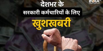 Central government notified the Unified Pension Scheme, how much pension will government employees get? Know everything - India TV Hindi