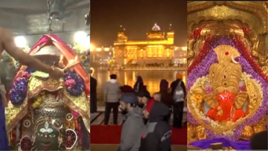 Crowd of devotees gathered in temples on the occasion of New Year, special aarti during Mahakal - India TV Hindi