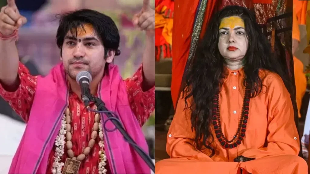 Dhirendra Shastri: 'We have not yet been able to become Mahamandaleshwar ourselves', Dhirendra Shastri agitated after Mamta Kulkarni became Mahamandaleshwar