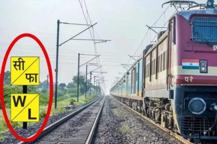 पटरी किनारे सी/फा,W/L बोर्ड का क्या होता है मतलब? यहां जानें सबकुछ
