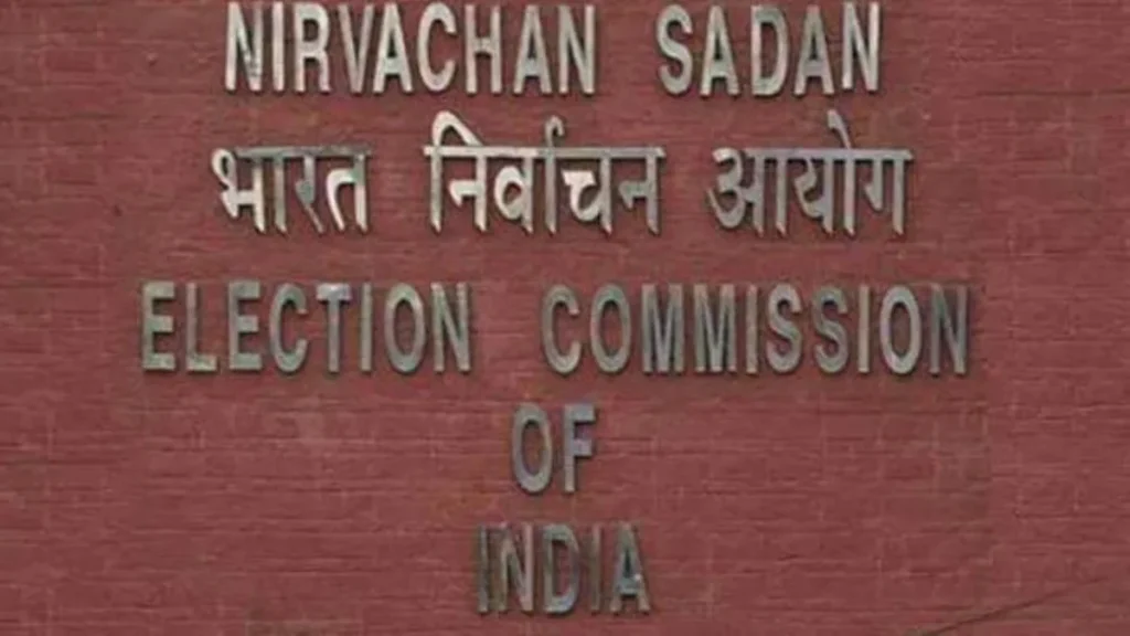 Election Commission responded to the allegations of AAP MP Sanjay Singh, explained the process for removing names from the voter list. voter list.