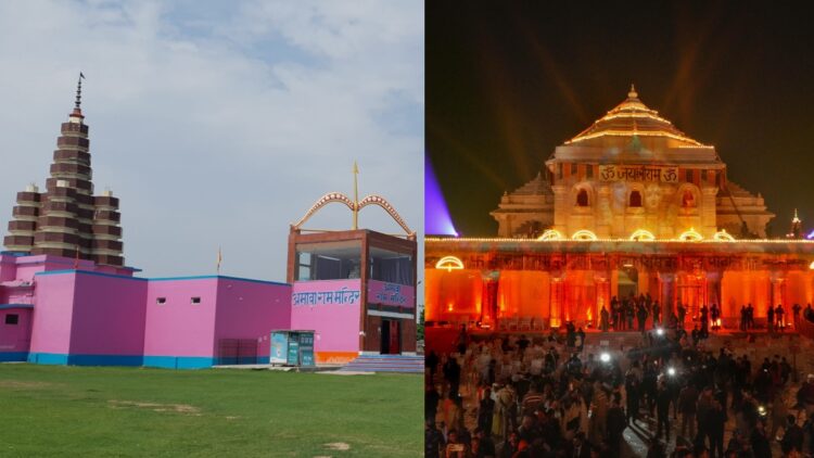 Free food is available in this temple of Ayodhya, just 100 meters away from Ram temple - India TV Hindi