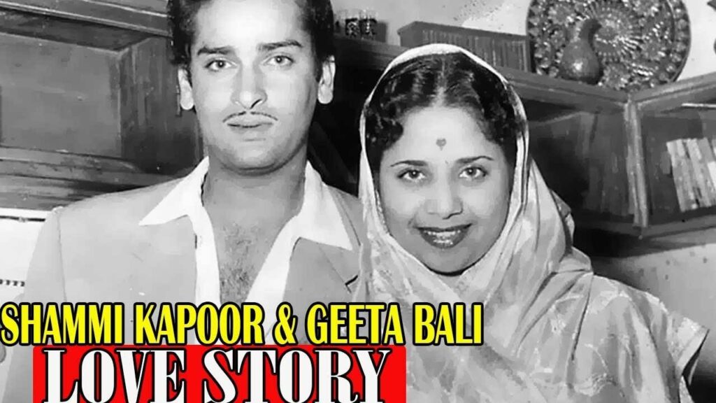 Geeta Bali Death Anniversary: गीता बाली के लिए परिवार से भिड़ गए थे शम्मी कपूर, लिपस्टिक से भरी मांग, जानिए दोनों की दिलचस्प लव स्टोरी