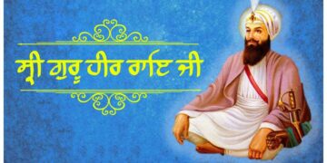 Guru Harrai's Birthday: Know the biography of Guru Harrai, the seventh Guru of Sikhs, on his birthday.