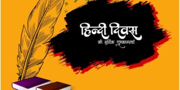 HINDI DIWAS: Apart from India, in which countries is Hindi language spoken? - India TV Hindi