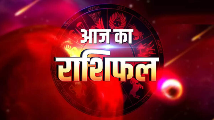 In Brahma Yoga, people of these zodiac signs will get success everywhere from career to job, see today's horoscope in the video.