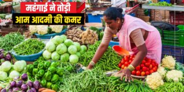 Inflation will further increase its burden, prices of food items will increase 3 times, who knows for how long? - India TV Hindi