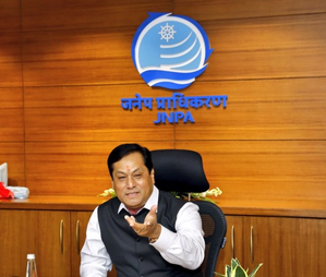 JANEP Authority One of the best ports in the world and India's largest port with more than 10 million TEU capacity: Sarbananda Sonowal