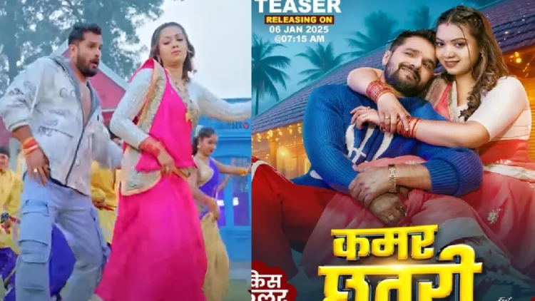 Khesari Lal Yadav's new song coming to compete with Lemon Kharbuja 2, teaser out