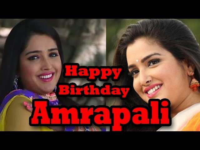 Amrapali Dubey Birthday: जानिए कैसे डॉक्टर बनते-बनते एक्ट्रेस बन गई आम्रपाली ? एक क्लिक में पढ़िए भोजपुरी क्वीन की पूरी बायोग्राफी 