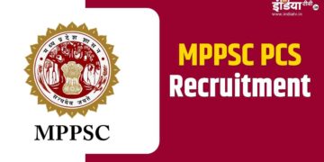 MPPSC Results: MPPSC results released, 6 girls in top-10, Deepika became topper.