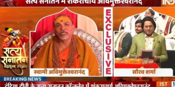 Mahakumbh 2025: Shankaracharya Avimukteshwaranand Saraswati in Mahakumbh special 'Satya Sanatan' conclave, know what he said - India TV Hindi