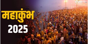 Mahakumbh: If you are planning to go to Mahakumbh, then carry these important things with you - India TV Hindi