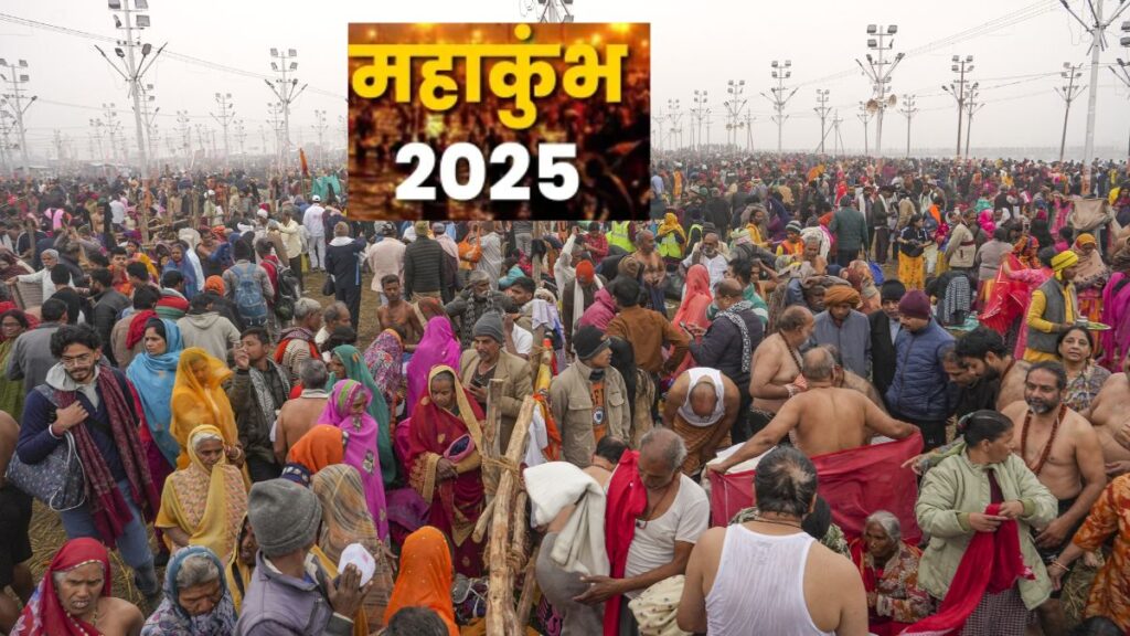 Mahakumbh is not only a confluence of faith but also of business, turnover of Rs 2 lakh crore in 45 days, government will earn this much - India TV Hindi