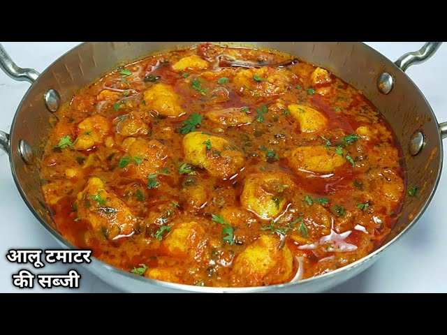 Make potato and tomato curry for dinner, everyone will like it from children to adults, know how to make it.