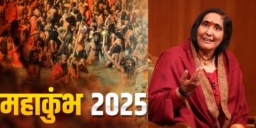 Maulana described the land of Mahakumbh as 'Waqf' property, now Sadhvi Ritambhara replied - India TV Hindi