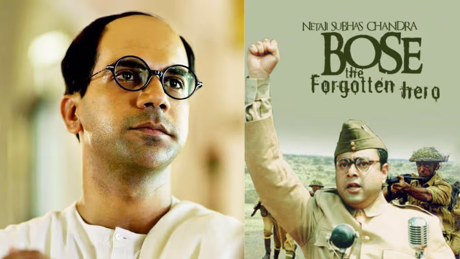 Subhash Chandra Bose Birth Anniversary Special में जरूर देखिए ये 5 सुपरहिट फ़िल्में, कारीब से जान पाएंगे