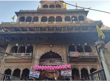 Now foreign devotees will also be able to give donations openly, Banke Bihari temple of Vrindavan gets FCRA license