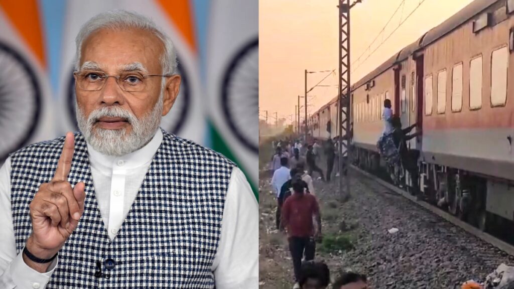 PM Modi expressed grief over Jalgaon train accident, know how much compensation the deceased will get - India TV Hindi