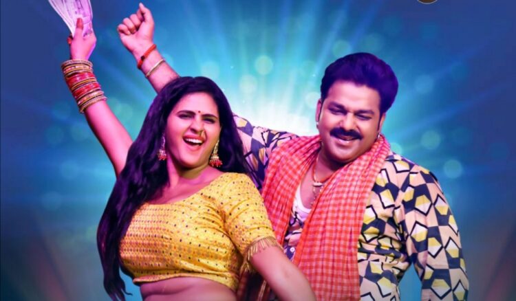 Pawan Singh and Chandni Singh's 'Babuan' shakes YouTube, more than 65 crores views - India tv hindi