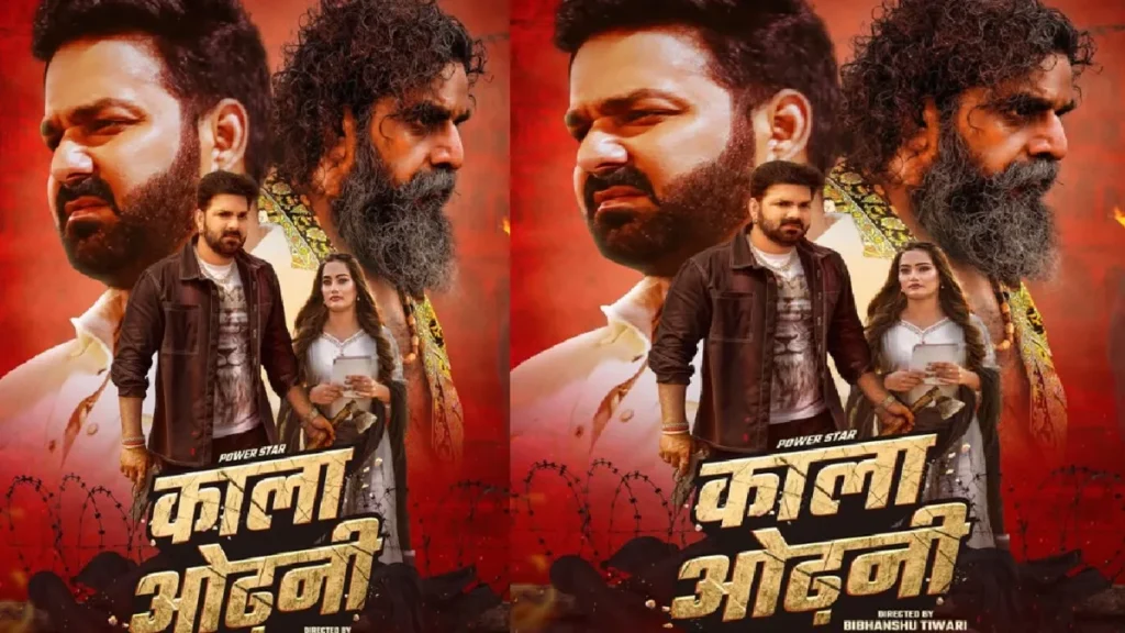 Pawan Singh ready to create havoc with Kala Odhni, poster created a blast