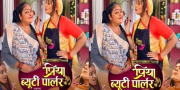 Rani Chatterjee left acting and became a parlor lady! You will be surprised to see her look