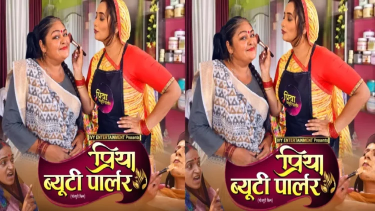 Rani Chatterjee left acting and became a parlor lady! You will be surprised to see her look