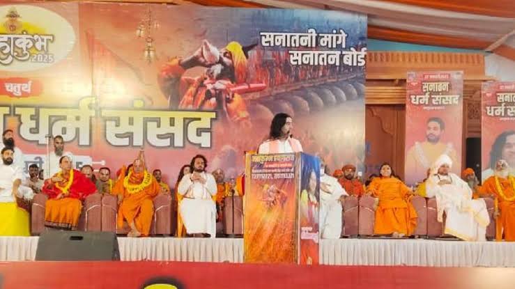 Religion Parliament set up in Prayagraj Mahakumbh, saints across the country demanded the establishment of Sanatan Board