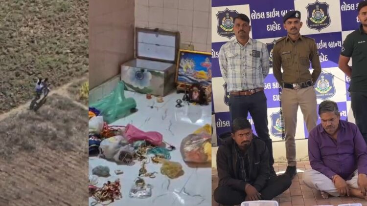 Searching temples in Google Map, used to steal; Police arrested with the help of drone - India tv hindi
