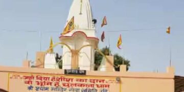 पानीपत के चुलकाना में श्राइन बोर्ड का गठन हाईकोर्ट की निगरानी में