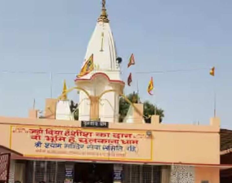 पानीपत के चुलकाना में श्राइन बोर्ड का गठन हाईकोर्ट की निगरानी में