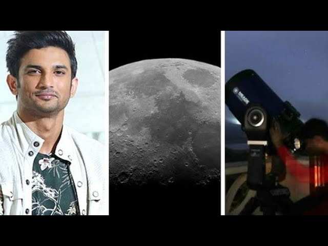 चांद पर जमीन खरीदने वाले पहले एक्टर थे सुशांत सिंह राजपूत, जानिए मौत की बाद उनकी करोड़ों की सम्पत्ति का क्या हुआ ? 