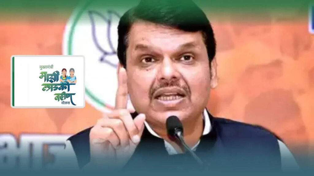 किन महिलाओं को नहीं मिलता माझी लड़की योजना का फायदा, किस वजह से काट दिया जाता है नाम?