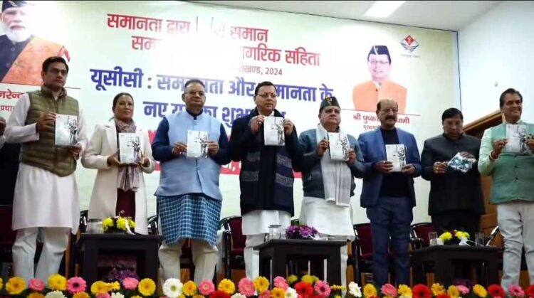 UCC implemented in Uttarakhand, history created by becoming the first state in the country with uniform civil code
