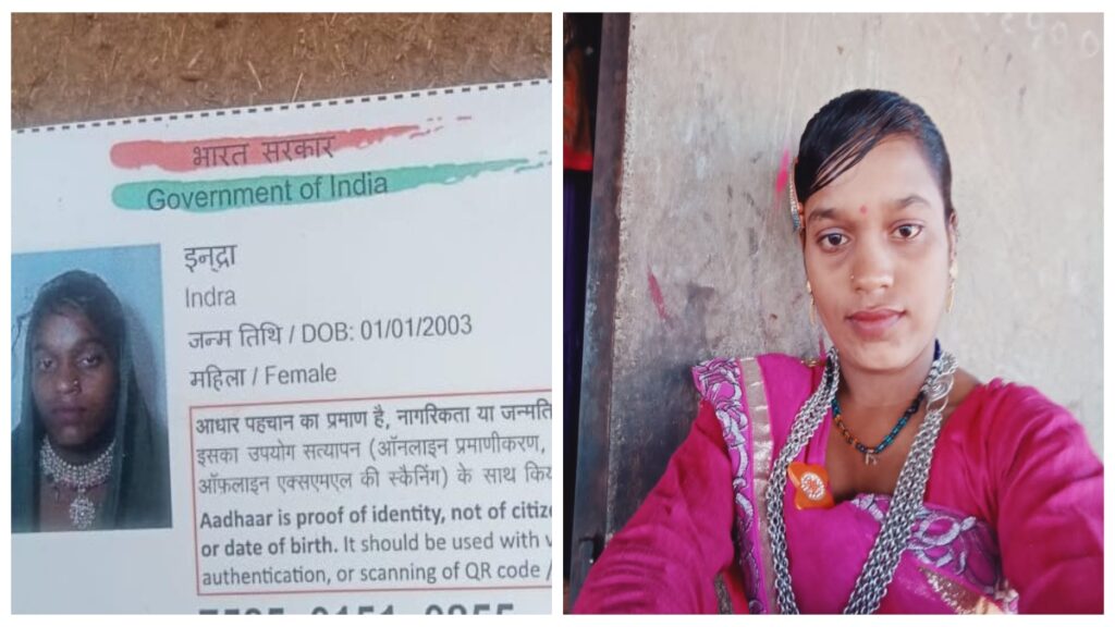 VIDEO: 22 year old girl fell into 500 feet deep borewell in Kutch, you will be surprised to know the reason - India TV Hindi