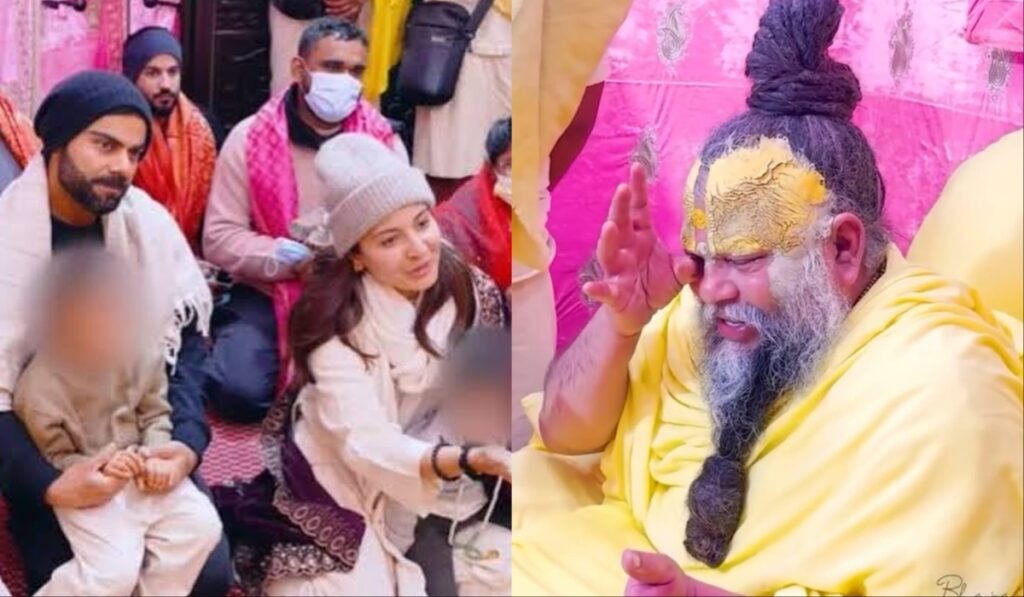 Virat Kohli along with his son Akay reached the shelter of Premanand Maharaj for the first time - India TV Hindi