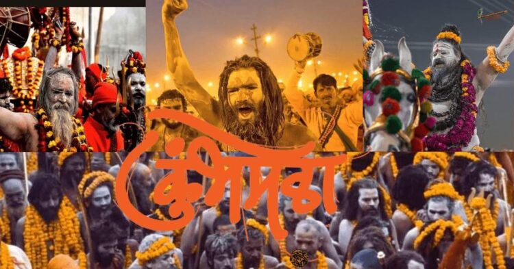 Why is Maha Kumbh Mela held only once in 12 years, know the beliefs related to it in one click