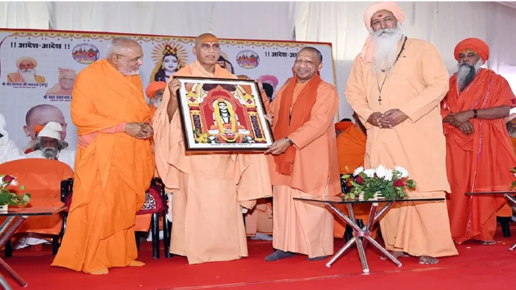 Yogi Adityanath at Prayagraj Mahakumbh 2025: Religion is the same in the world, 'Sanatan', Yogi Adityanath said in Prayagraj, there is only one religion in the world 'Sanatan', Yogi Adityanath Said in Prayagraj.