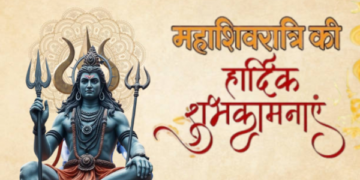 Mahashivratri Happy Message: Send these special wishes to your loved ones, every wish will be fulfilled