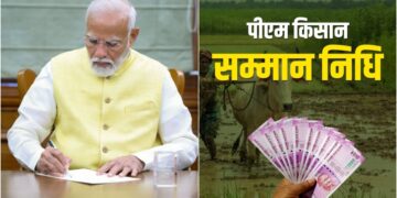 22000 crore rupees will come in the accounts of 10 crore farmers tomorrow, thus check the status - India tv hindi
