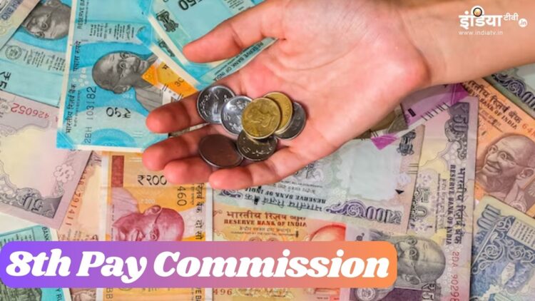 8th Pay Commission will be applied from this date! Government gave indications, know the whole thing - India tv hindi