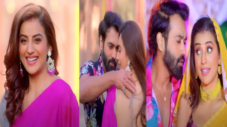 Akshara Singh's new song "Chand Ke Tara" released, the actress's sizzling romance will sweat in the video