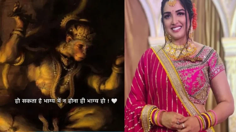 Amrapali Dubey did the lesson of Bajrang Baan, amazing thing about the fate
