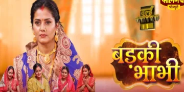 Anjana Singh's film "Badki Bhabhi" is going to be World TV Premier, know when and where the film can be seen