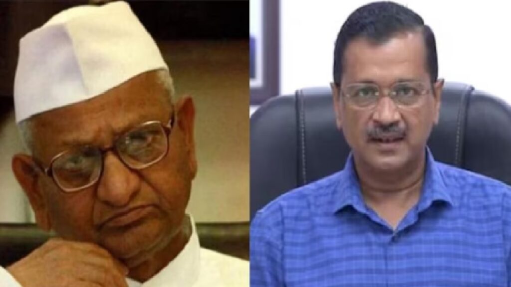 Anna Hazare on Delhi Assembly Election Results 2025: Anna Hazare showed Arvind Kejriwal on your defeat, Ana Hazare Shows Mirror to Arvind Kejriwal on Aap's Defeat In Delegi Assembly 2025