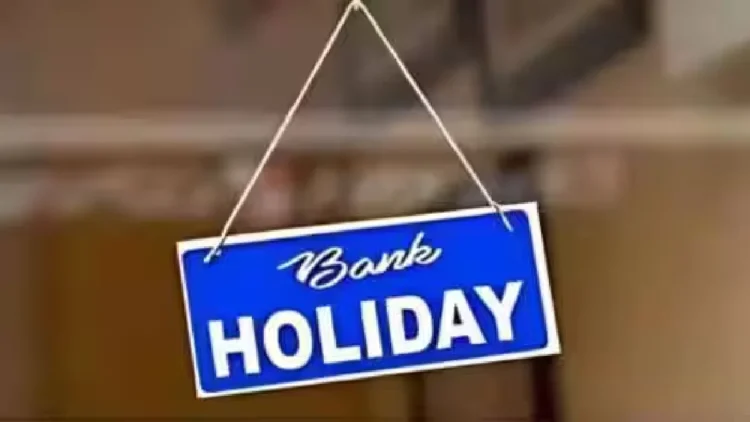 Bank Holidays April 2025 in Hindi: Work is already done in April, banks are going to be closed for so many days