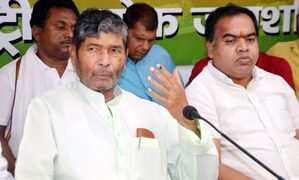 Bihar: RLJP will contest 243 seats in the upcoming assembly elections