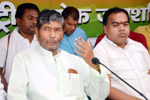 Bihar: RLJP will contest 243 seats in the upcoming assembly elections